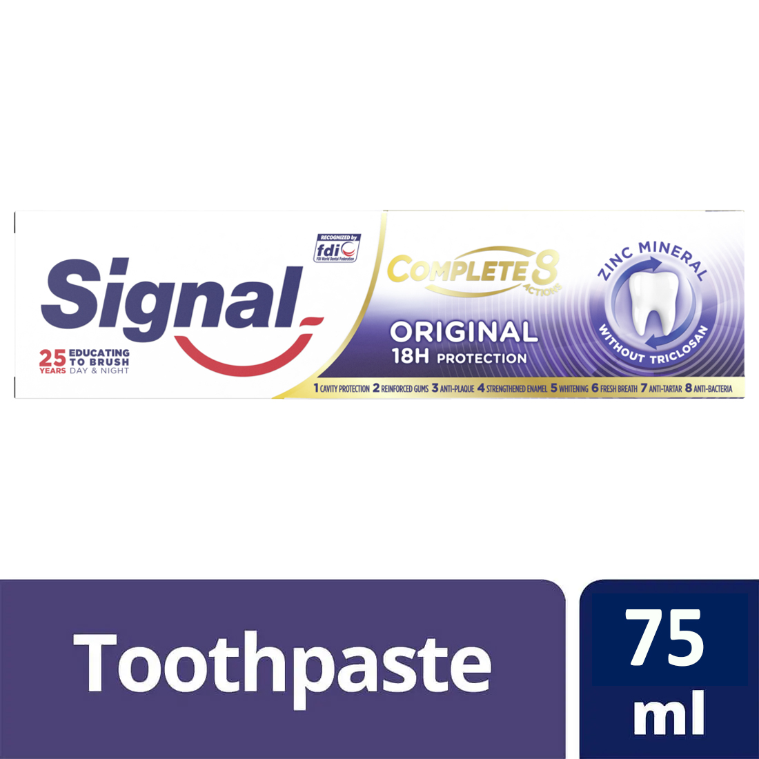 سيجنال معجون اسنان العناية 8 الفائقة اورجنال 75 مل