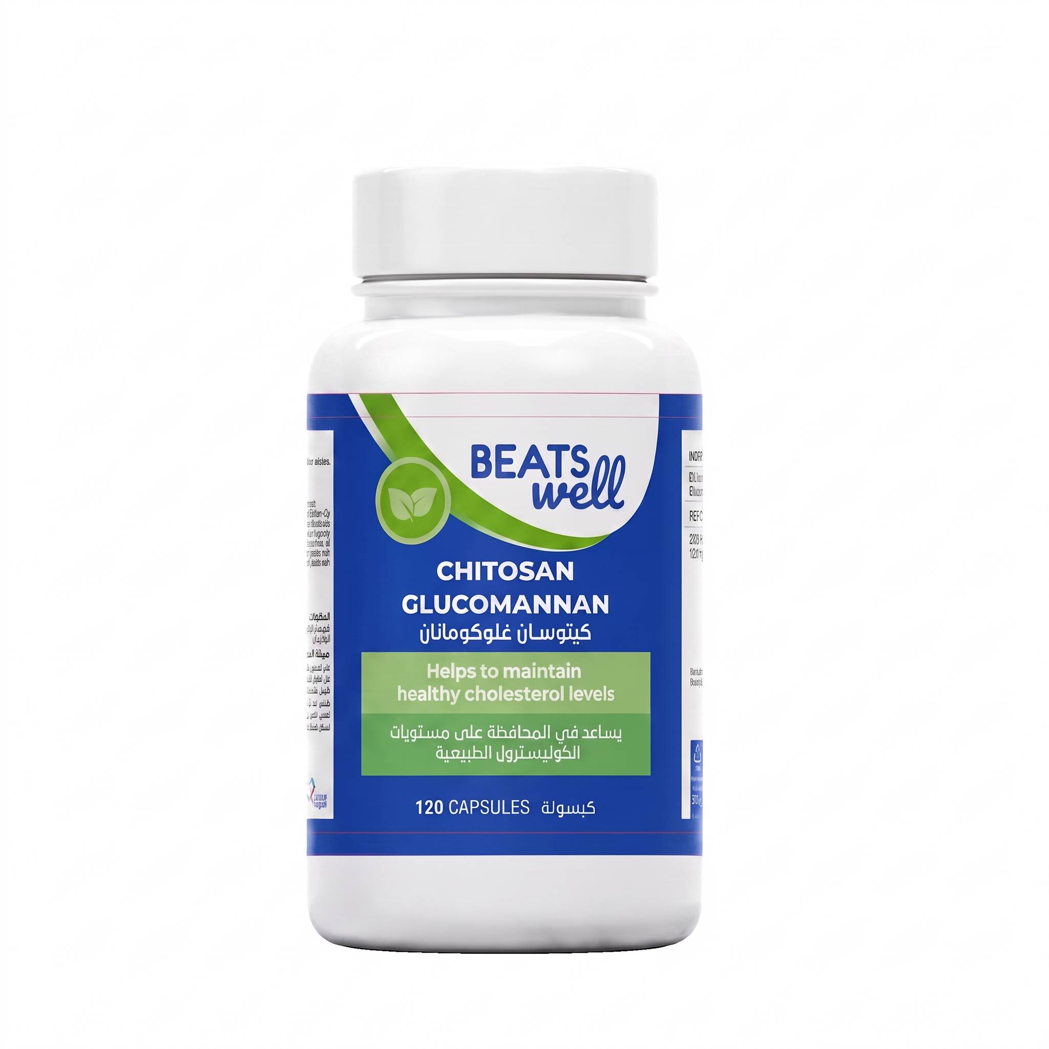 Beatswell Chitosan 200 mg & Glucomannan 150 mg -  120 Capsules
