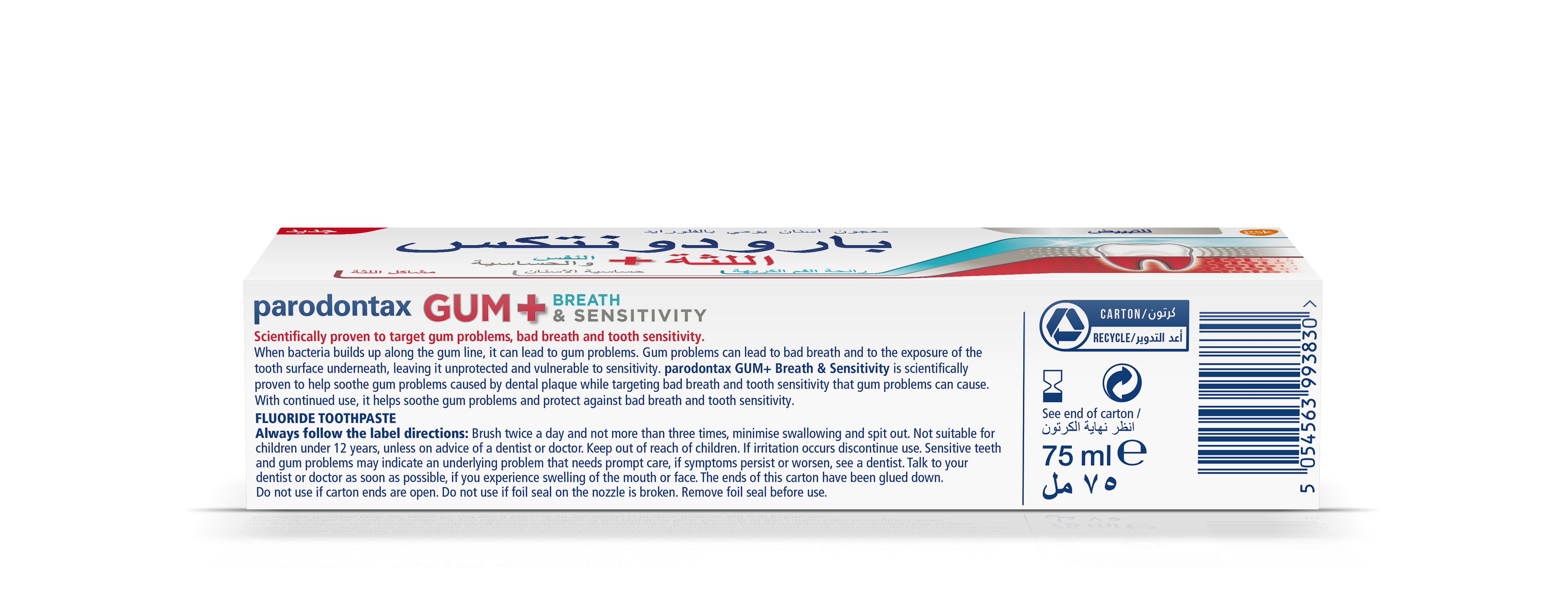 Parodontax Gum + Breath & Sensitivity Whitening Toothpaste 75ml, 3-in-1 Daily Fluoride Toothpaste for Healthy Gums, Fresh Breath, Sensitivity Relief & Whiter Teeth