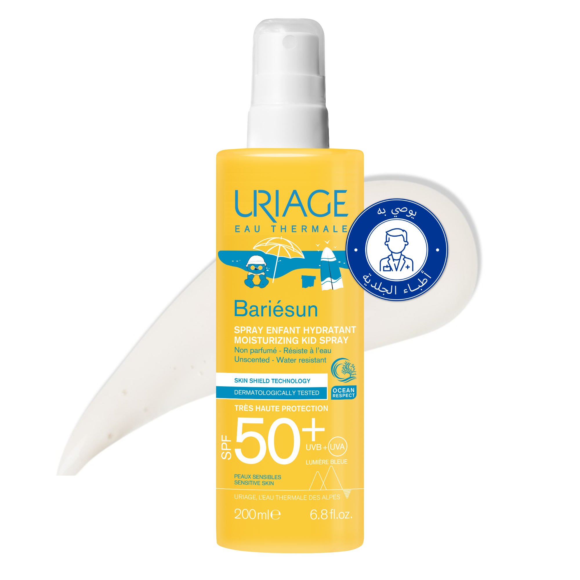 URIAGE Bariesun Kids Sunscreen Spray SPF50+ with Organic Filters & Vitamin E 200ML