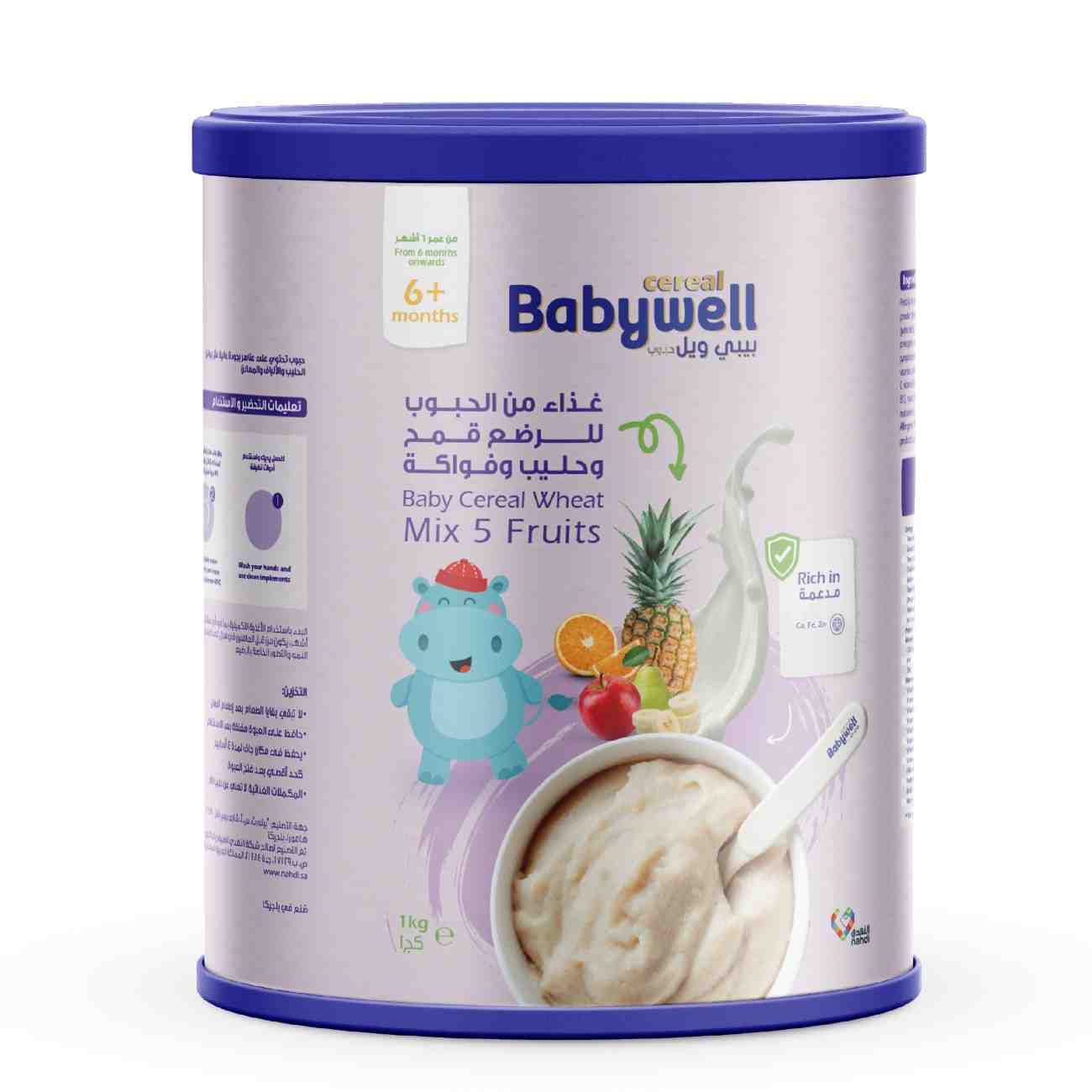 Babywell Baby Cereal Wheat, Milx 5 Fruits 1000g