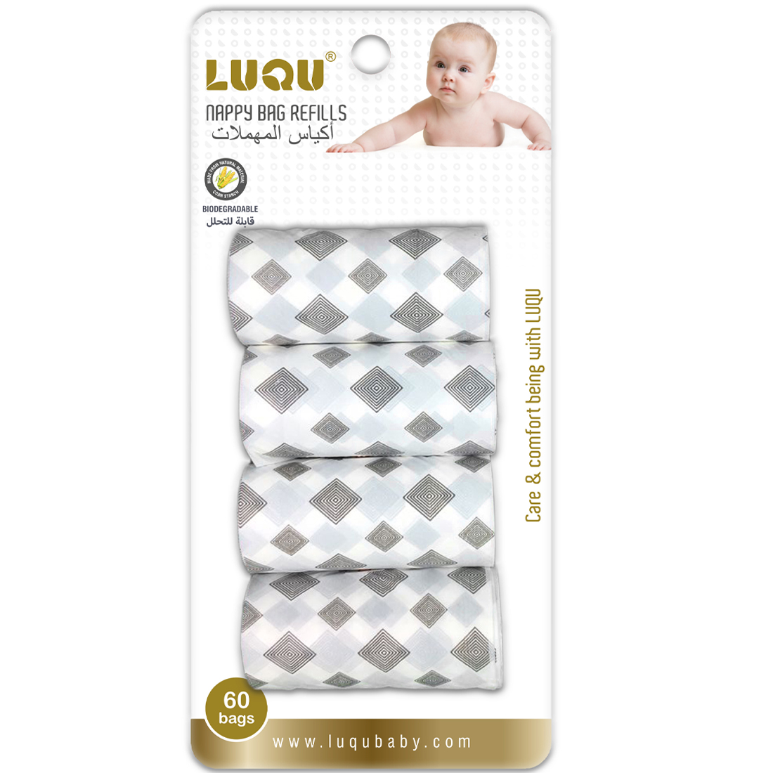 LUQU Nappy Disposable Biodegradable Bags 4 Refill Rolls White