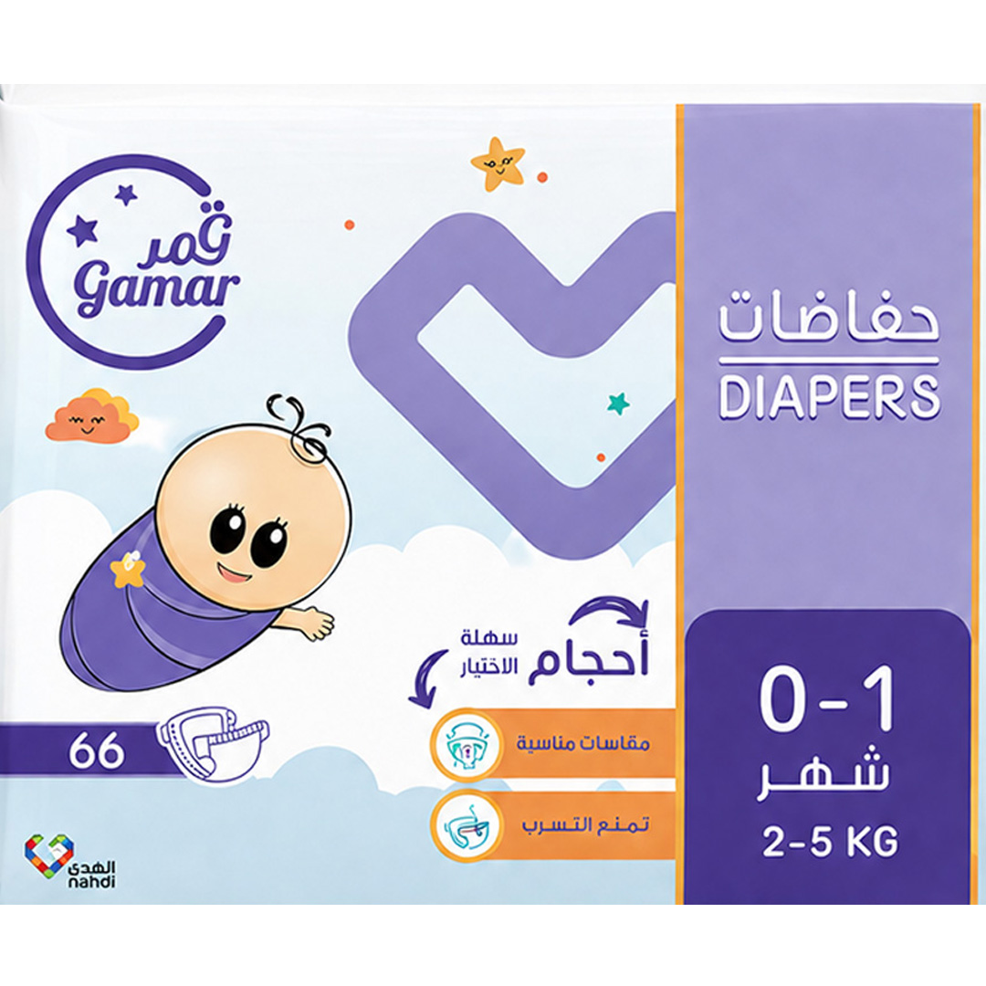 قمر حفائض مقاس (1)-عبوه ميجا 66 حفاضة