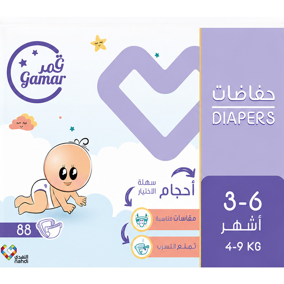 قمر حفائض مقاس (3)-عبوه ميجا 88 حفاضة