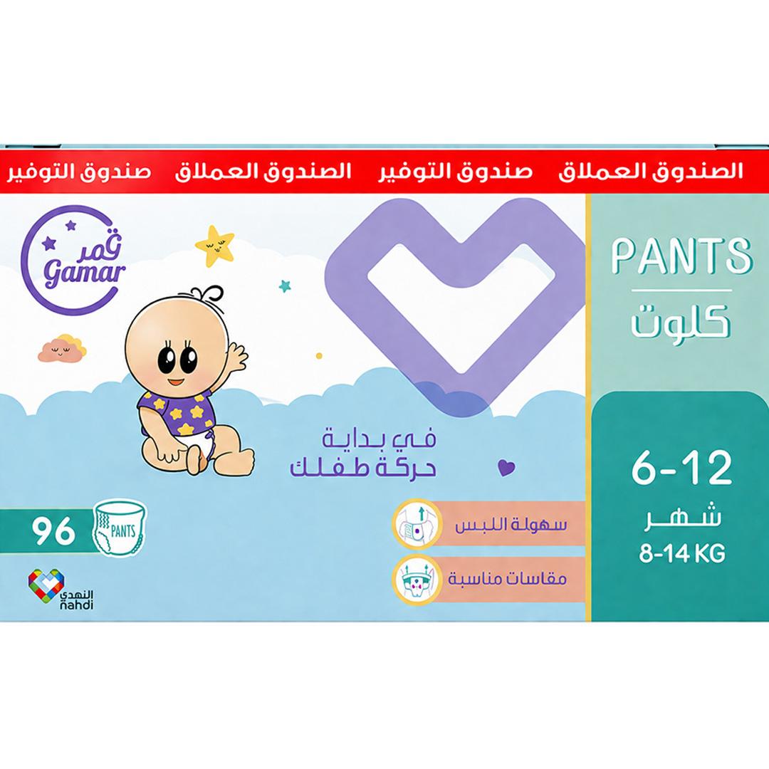 قمر كلوت مقاس 4 صندوق ميجا 96 حبه