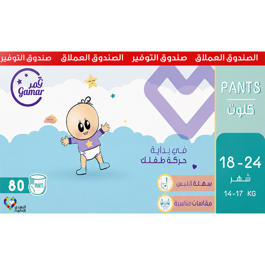 قمر كلوت مقاس 6 صندوق ميجا 80 حبه