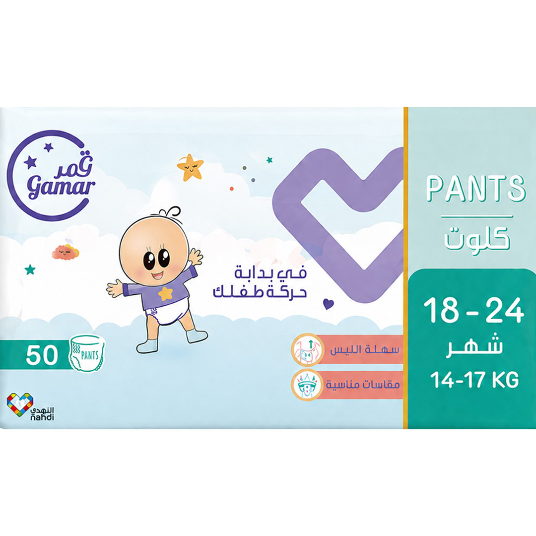 Gamar Pants Size (6) Mega Pack 50 Pants