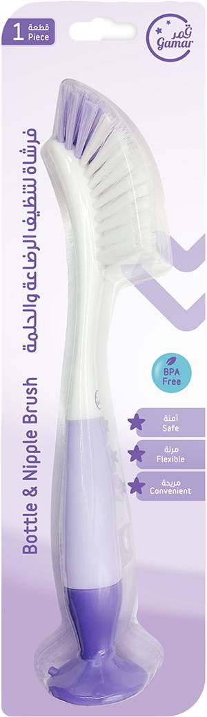 Gamar Bottle & Nipple Brush