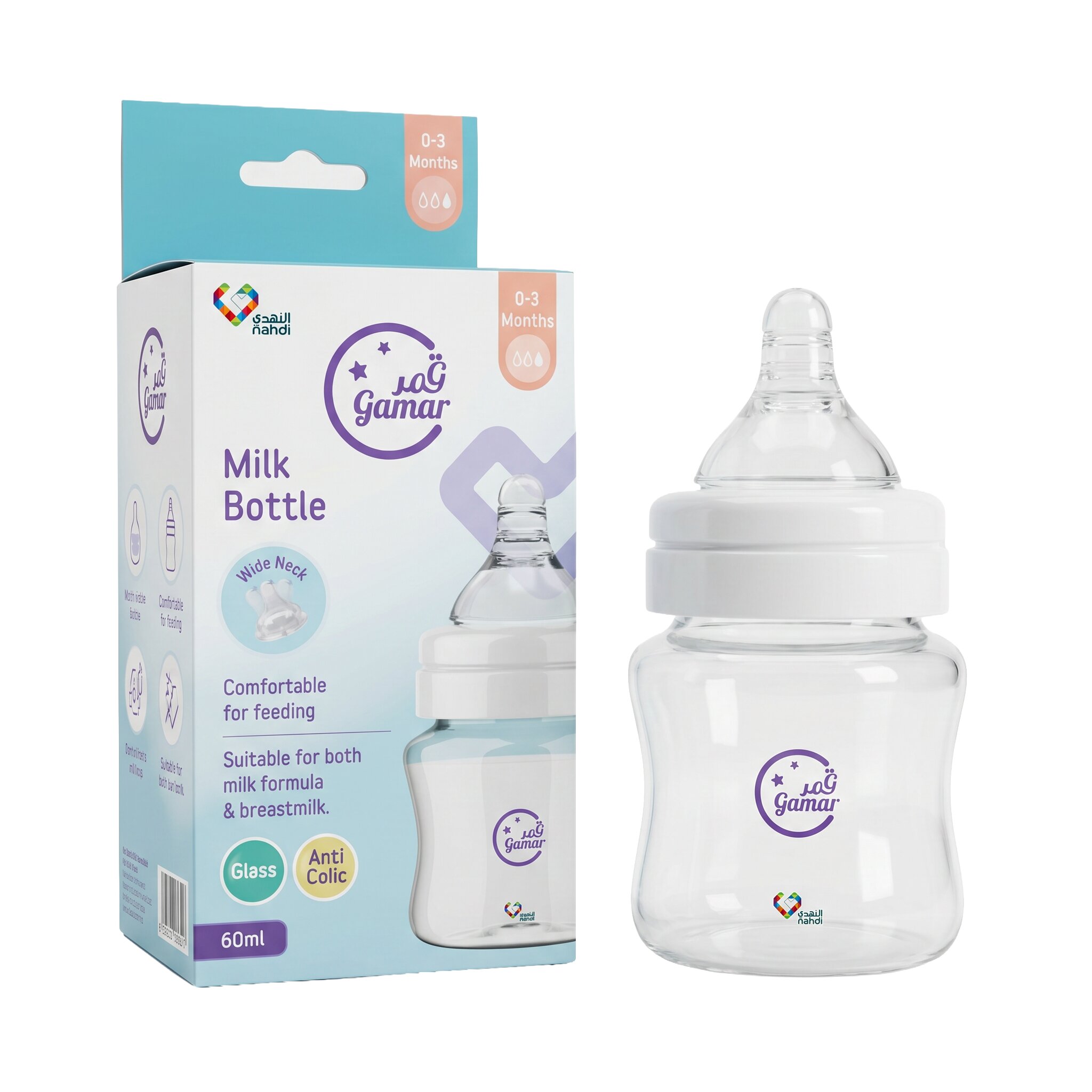 Gamar Bottle Glass Small 60 Ml Wide Neck