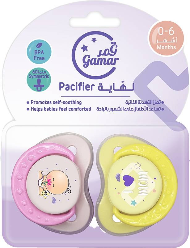 Gamar Pacifier Classic Small Girls 0 - 6 M