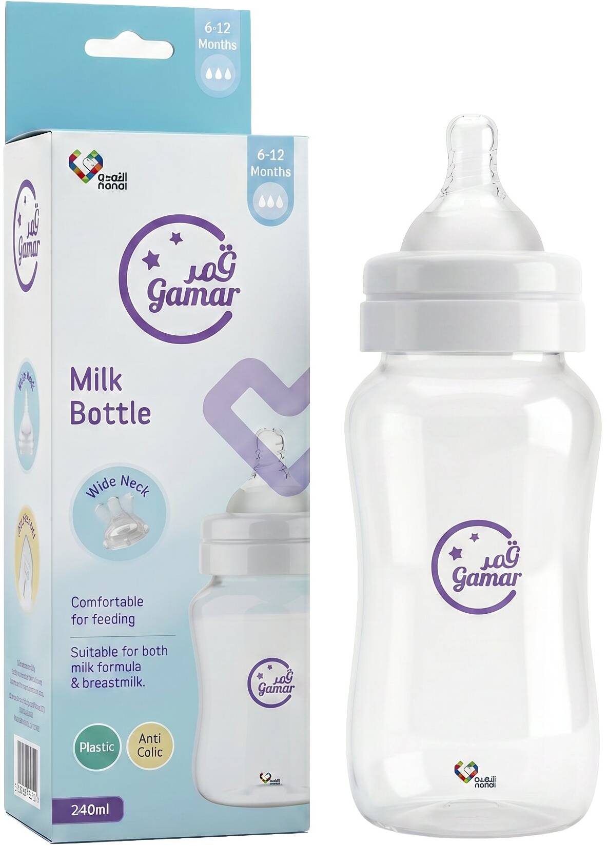 Gamar Bottle Plastic Large Wide Neck - 240 ml
