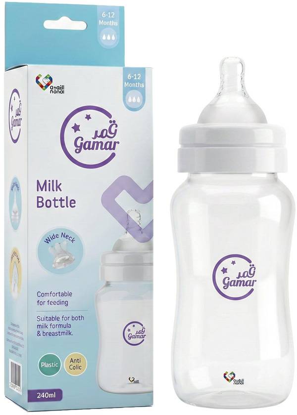 Gamar Bottle Plastic Large Wide Neck With Handle -  240 ml