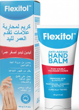Flexitol Anti-Ageing Hand Balm 40g