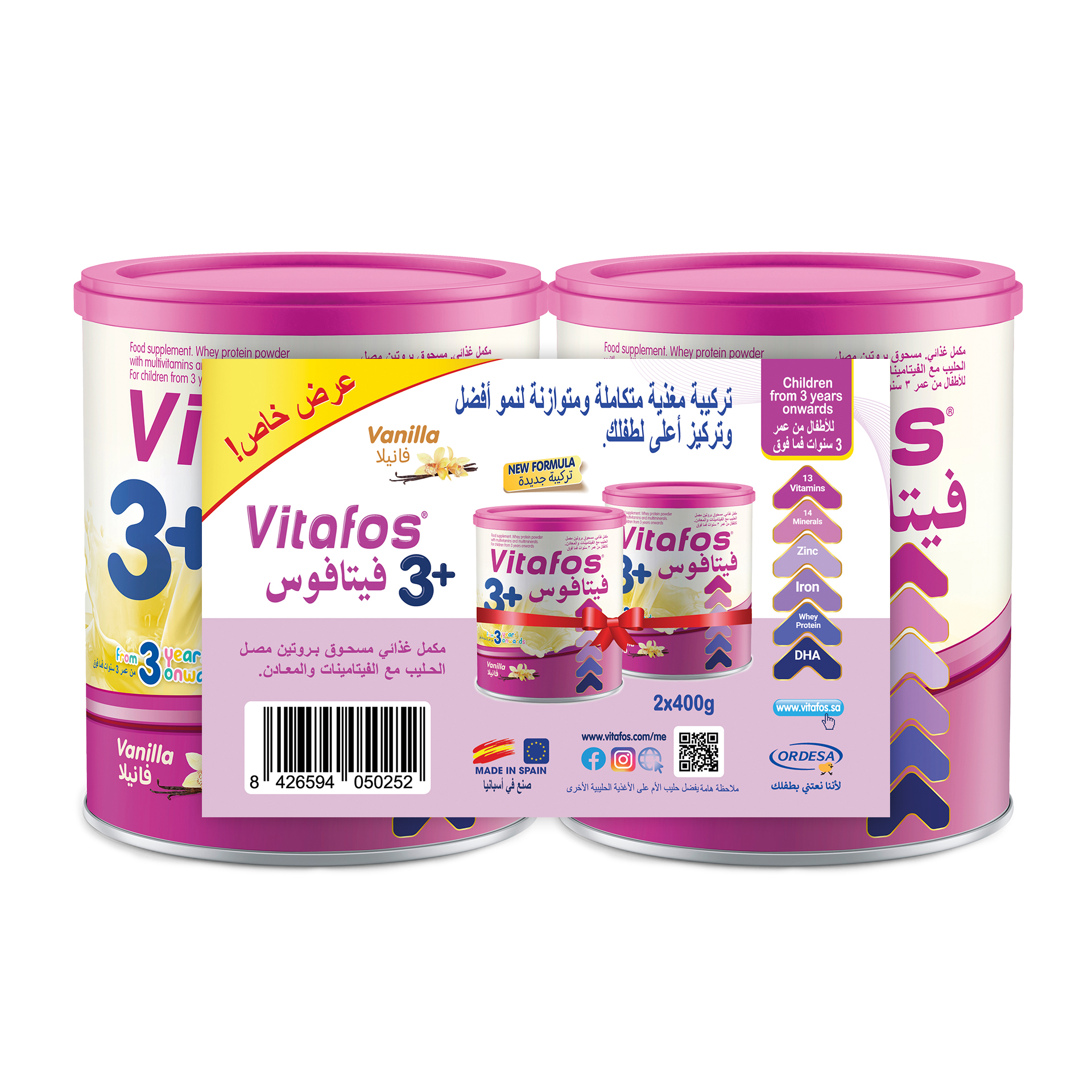 فيتافوس الحليب المغذي من 3سنوات 2*400 جم - عبوة مزدوجه