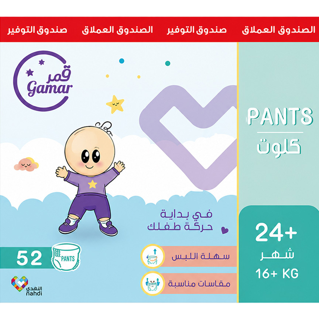 قمر كلوت للأطفال مقاس 7 صندوق ميجا - 52 كلوت