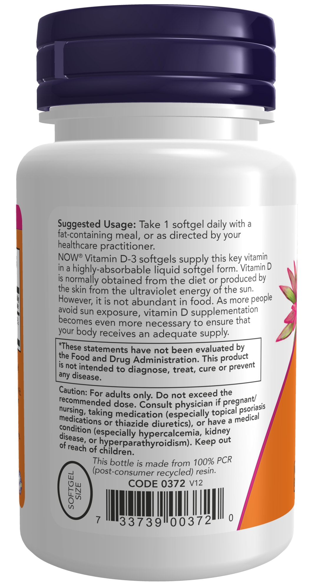 ناو فودز فيتامين د-3 عالي الفعالية - 5000 وحدة دولية - 120 كبسولة جيلاتينية