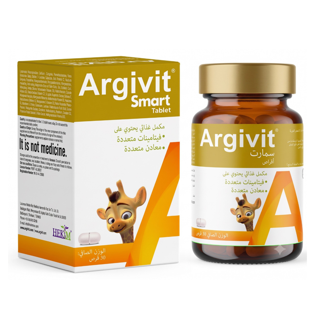 Argivit Smart For Teens - 30 Tablets