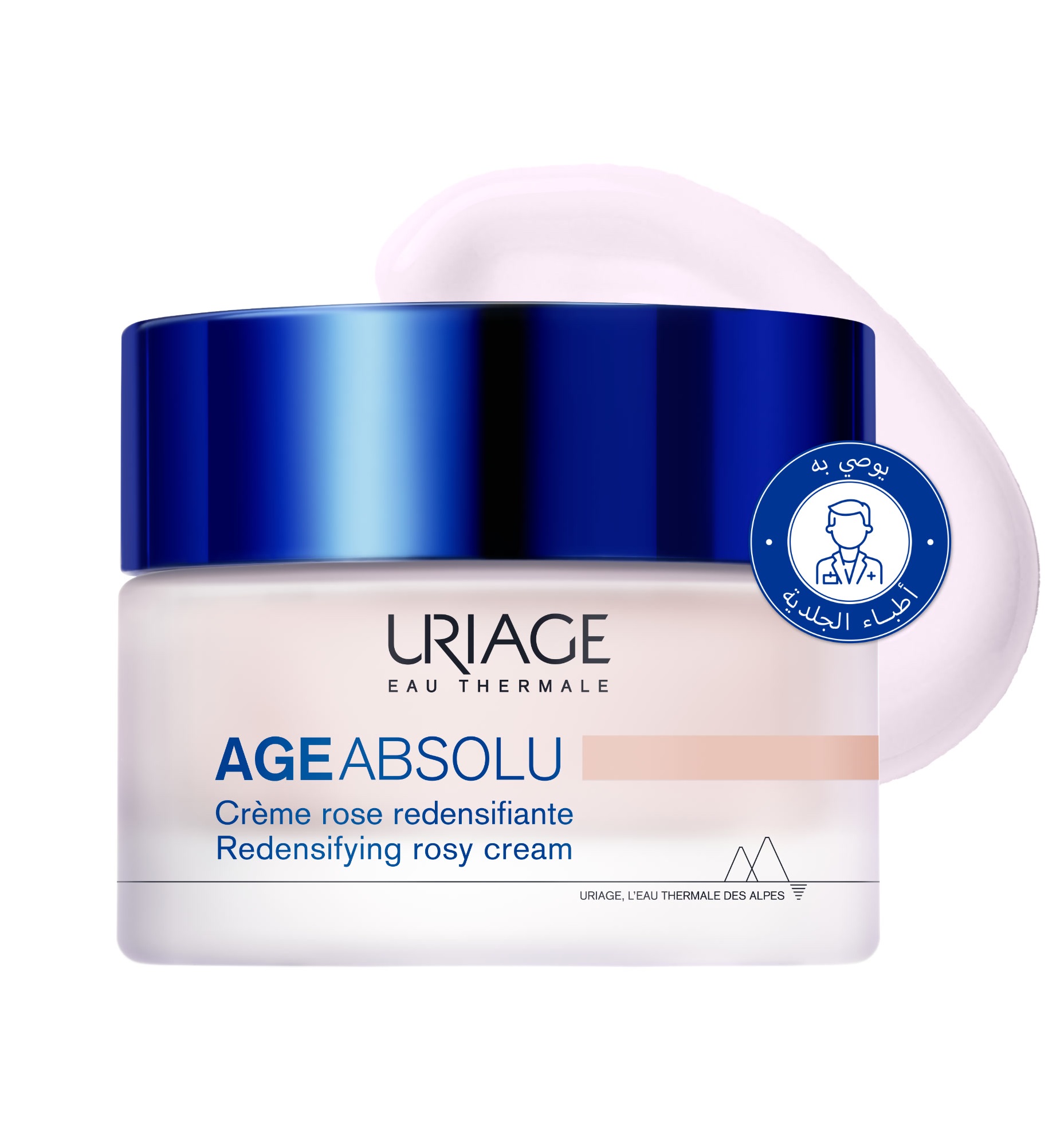 URIAGE AGE ABSOLU Anti-Aging Cream 50ml - with Retinol, Reduces Wrinkles for Instant Glow