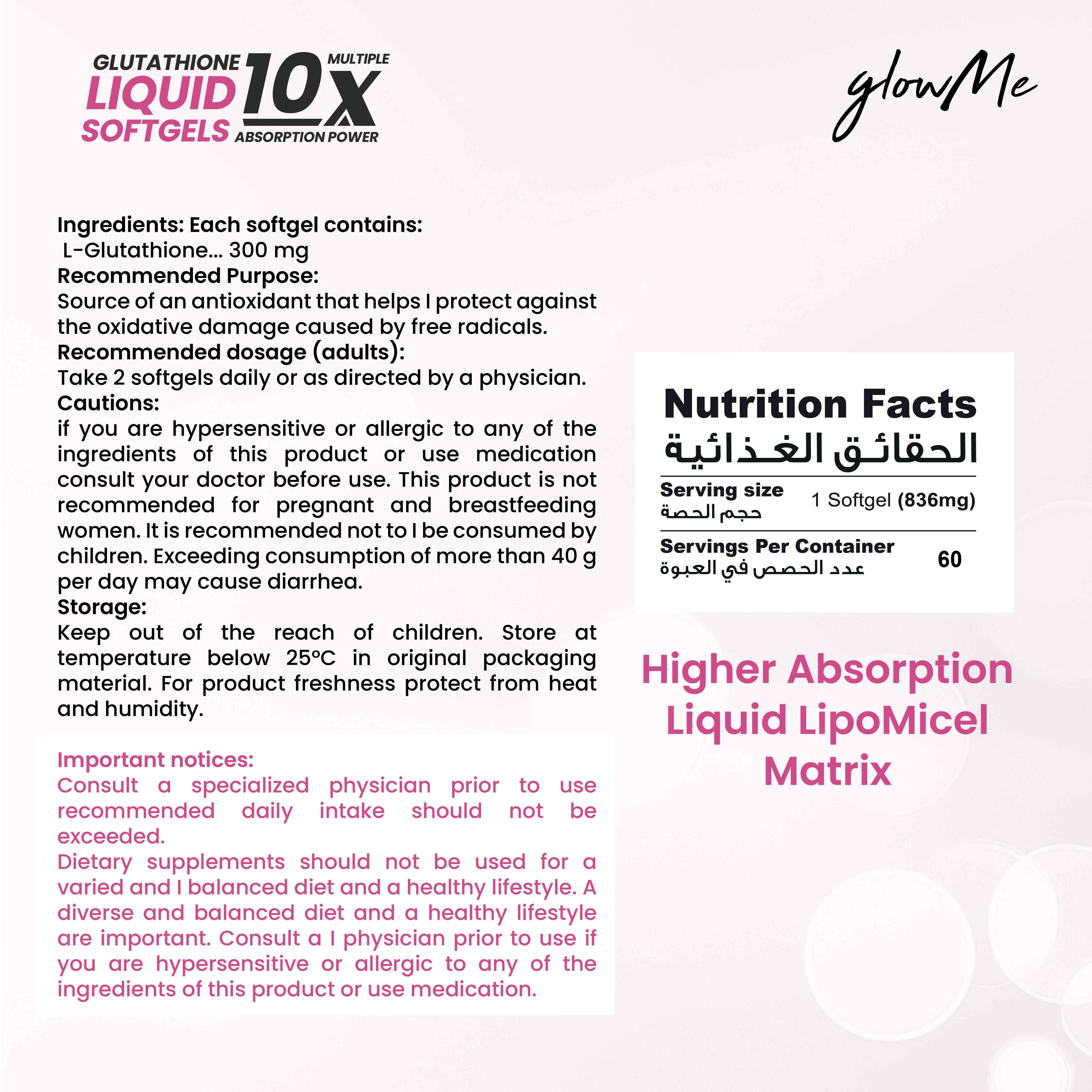 Holista Glow Me Glutathione - 300 mg - 60 Softgels