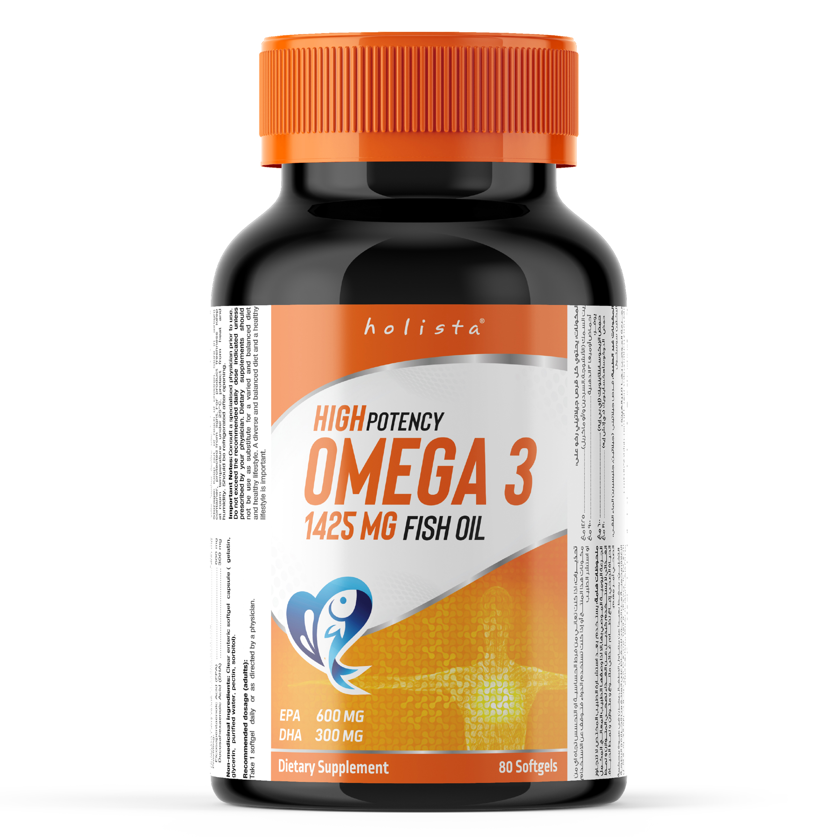 هوليستا، أوميغا 3 عالي الفعالية - 1425 ملجم زيت سمك - 80 كبسولة هلامية