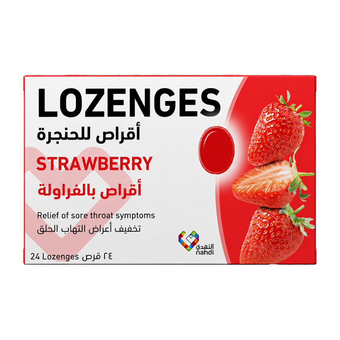 Nahdi Strawberry Lozenges  - 24 Lozenges
