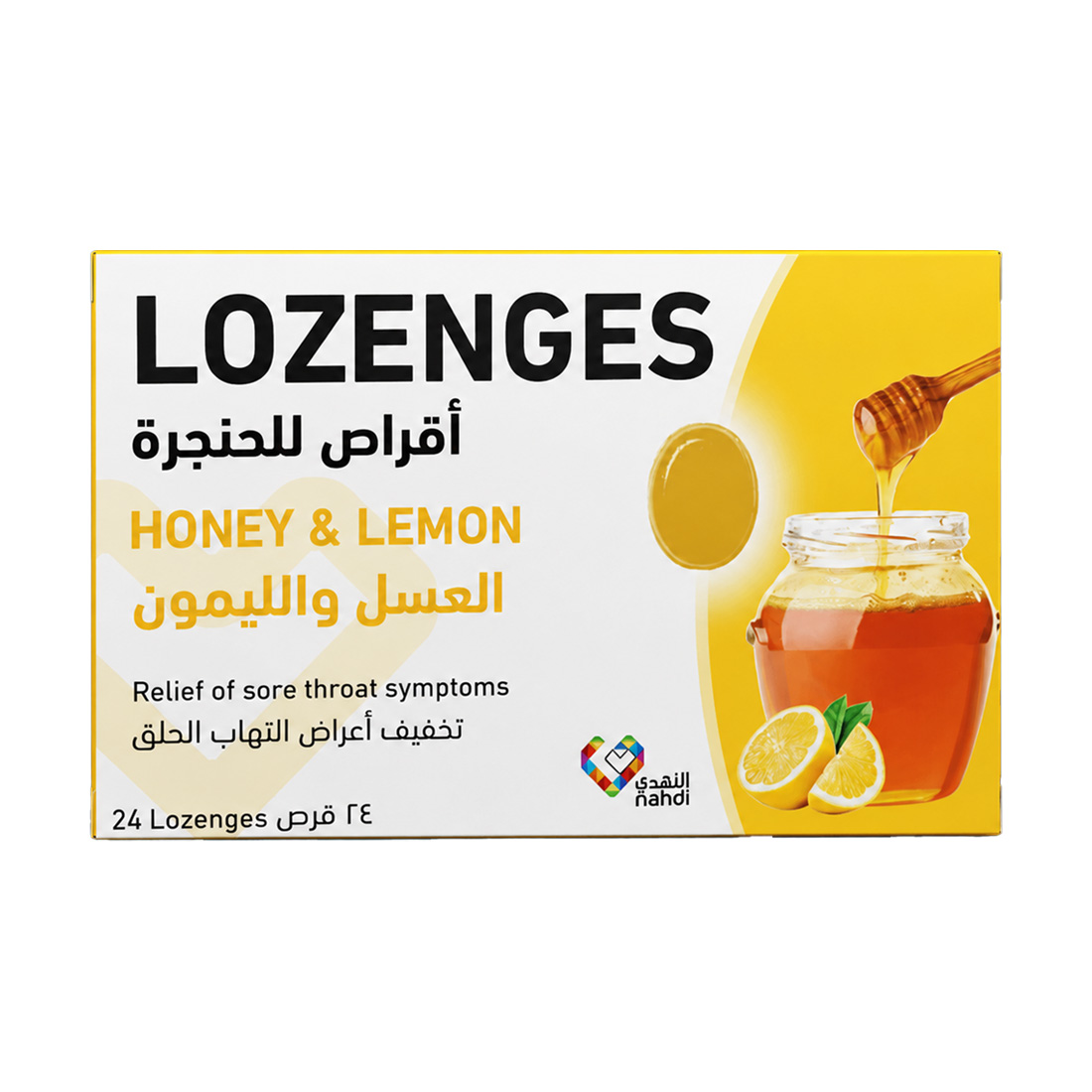 Nahdi Honey And Lemon Lozenges -  24 Lozenges