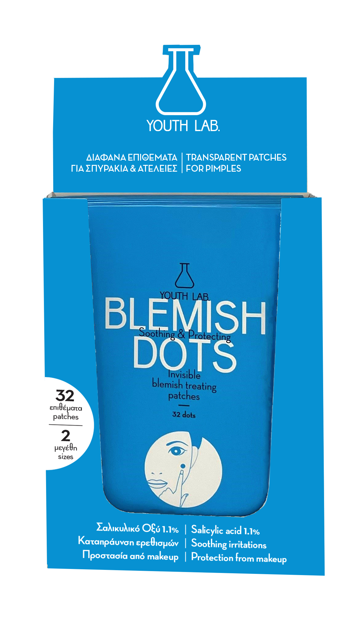 Youth Lab Blemish Dots Pvc Box Of S