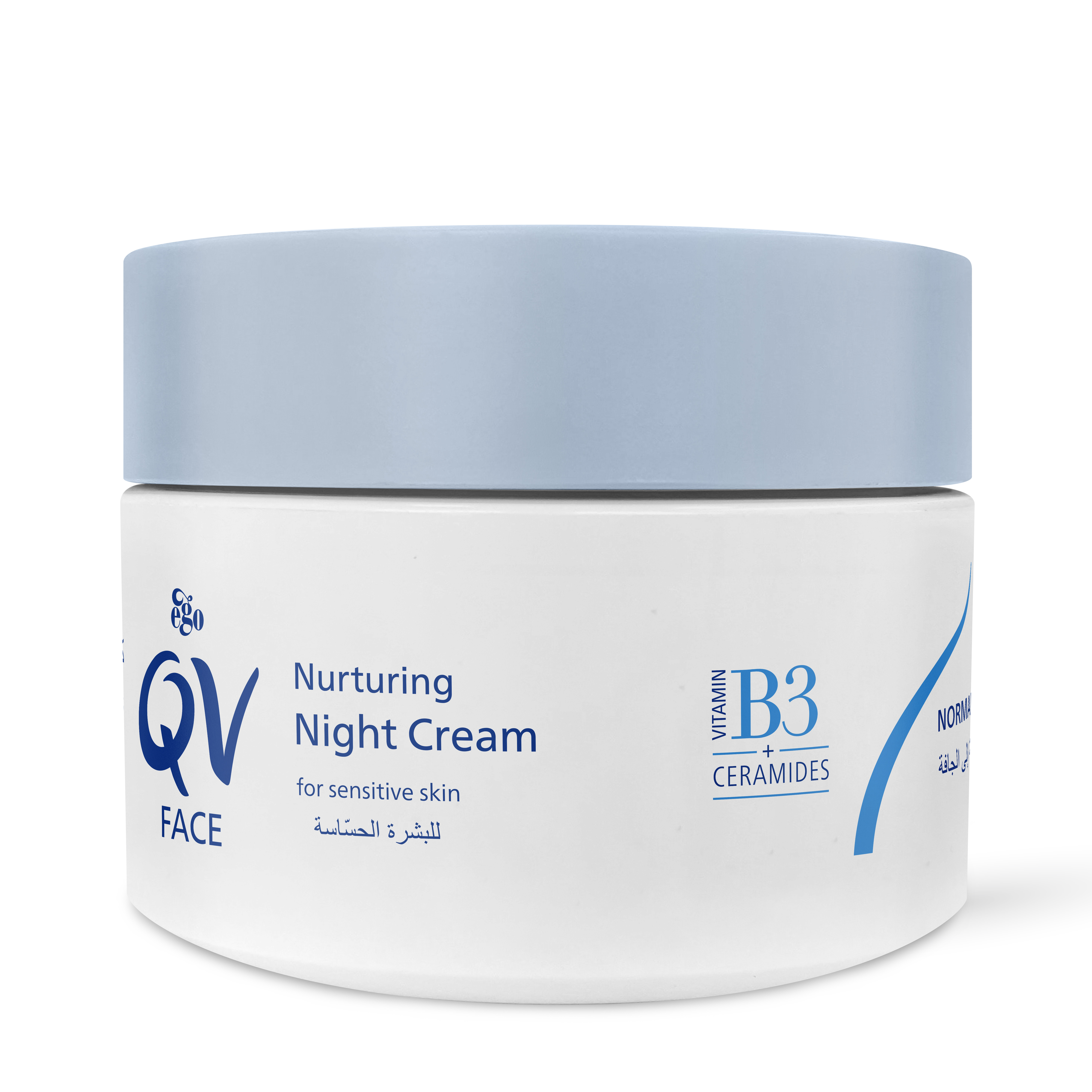 Ego Qv Face Night Cream Normal To Dry Skin 50g