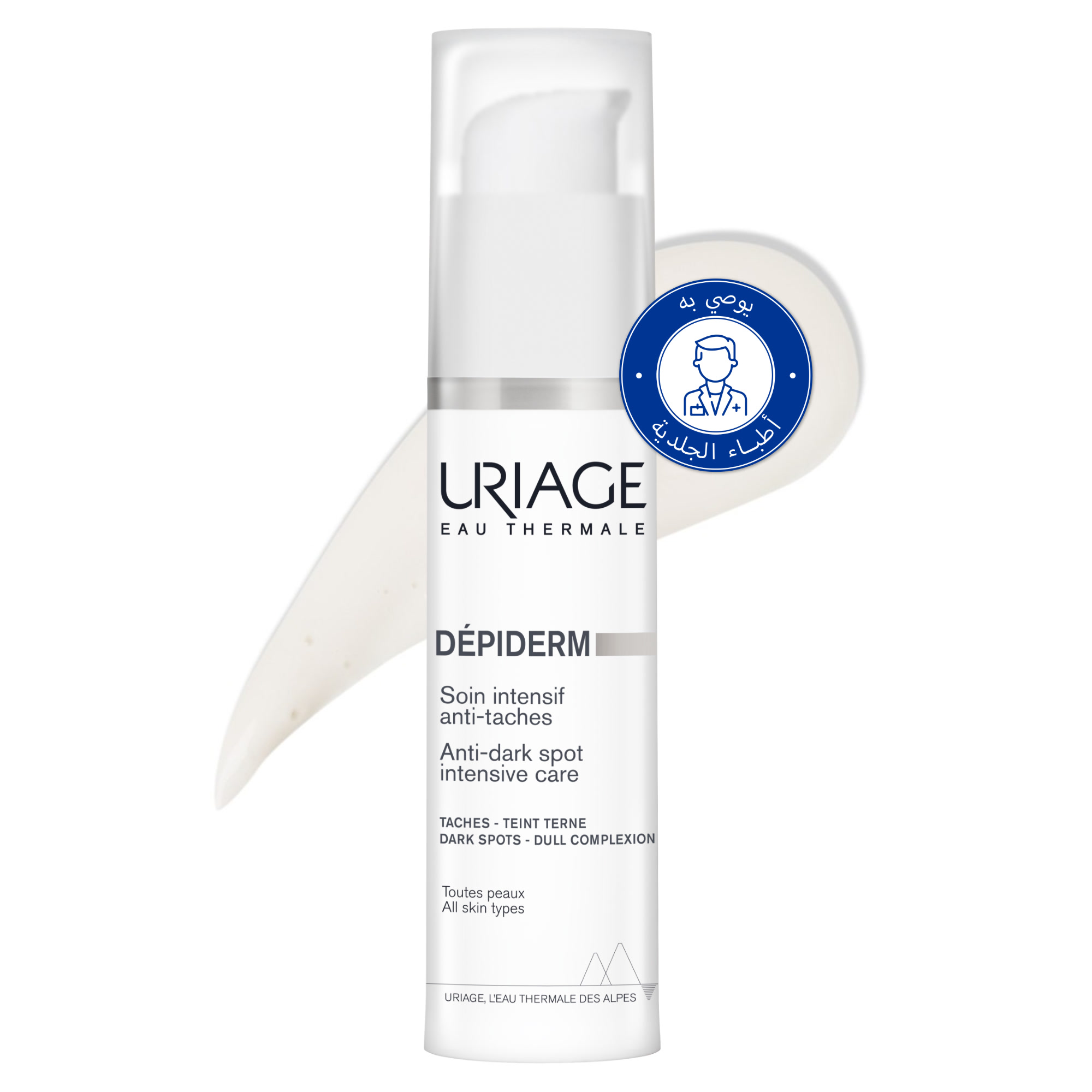 URIAGE DEPIDERM INTENSIVE CARE Anti-dark Spot with 3% pure AHA & Vitamin C  30ML