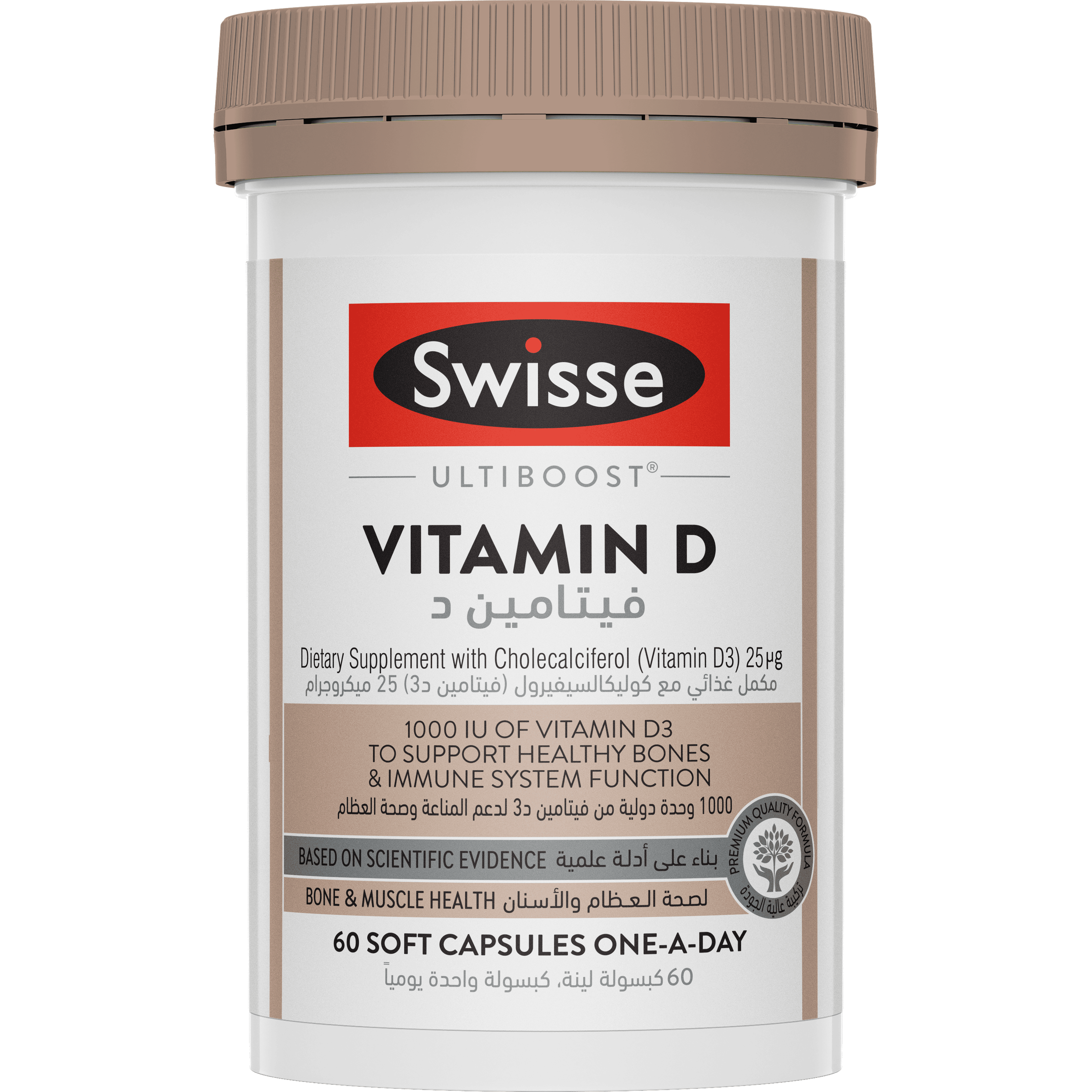 سويس فيتامين د 1000 وحدة دولية 60 كبسولة