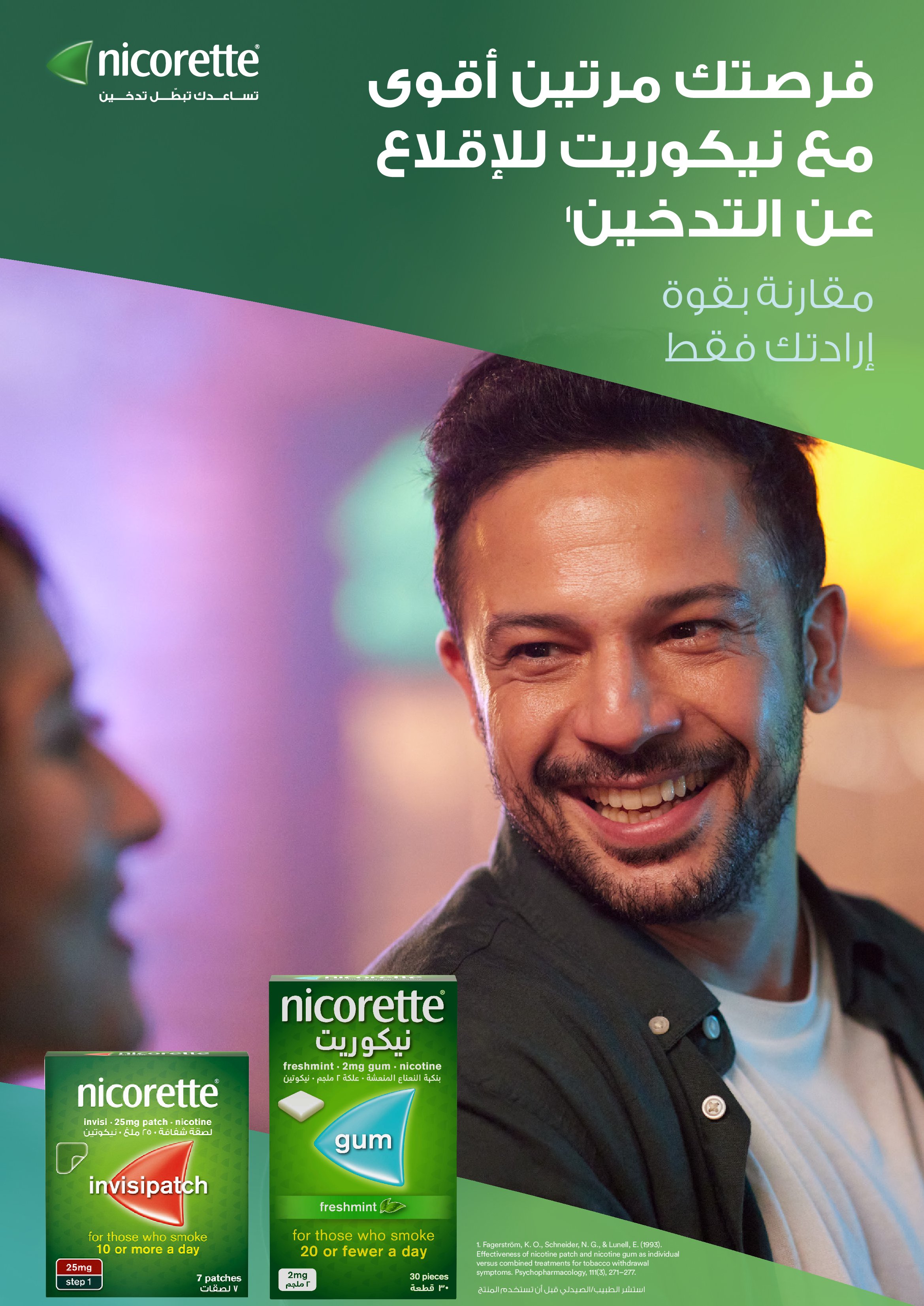 nicorette gum for chewing tobacco Nicotine Gum, Stop Smoking Aids, 4 Mg, White Ice Mint, 100 Count HSA/FSA Eligible Nicorette 4mg Stop Smoking Aid
