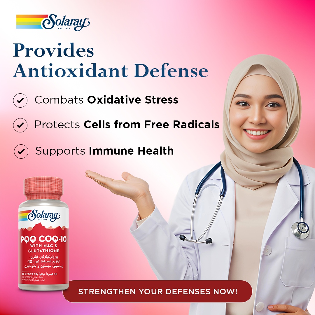 solaray pqq coq10 with nac and glutathione Pack 3x2 Pqq Coq10 Nac+Glutation 30 Capsulas Vegetales de Solaray main image 1