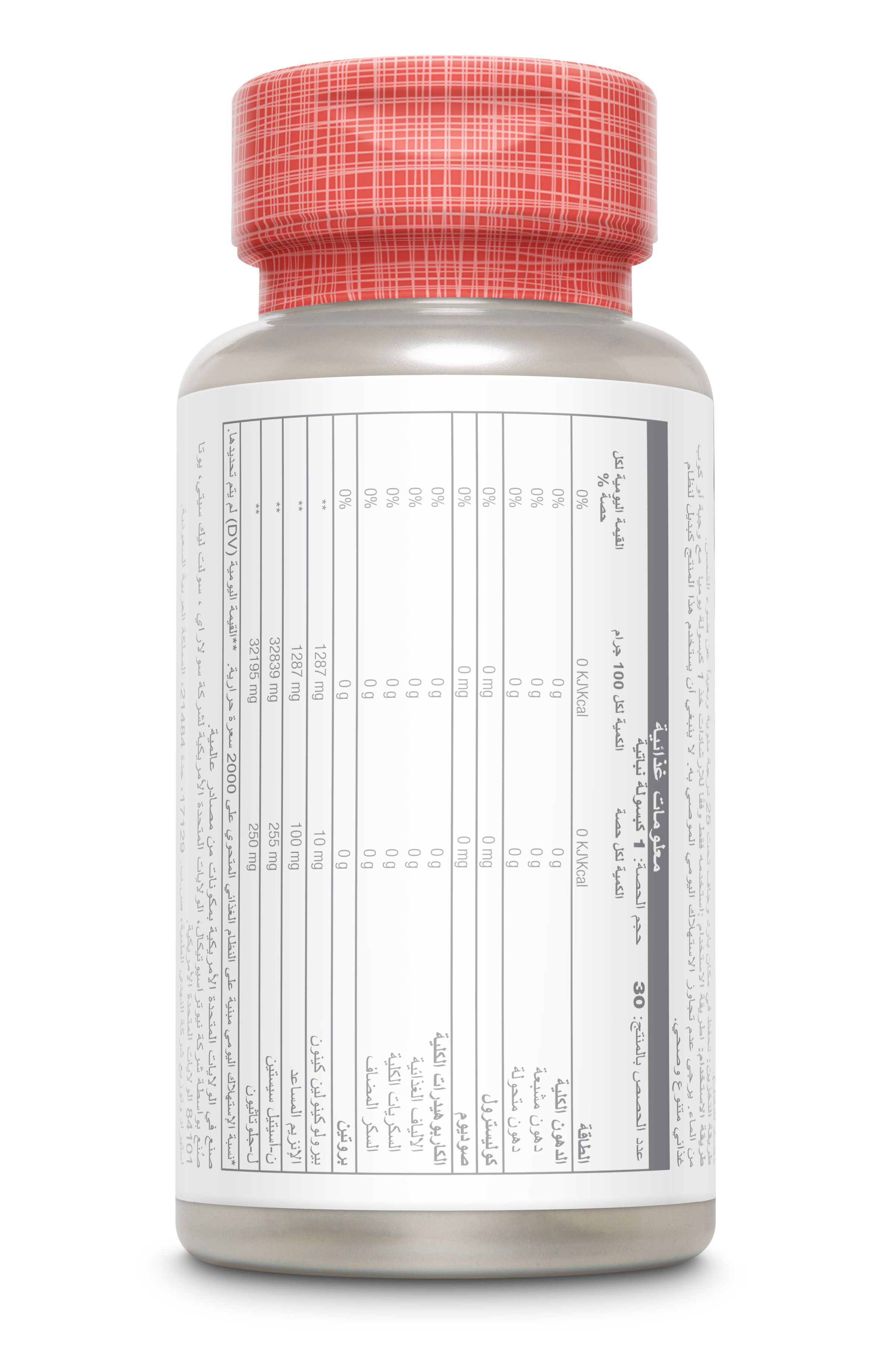 Solaray PQQ CoQ-10 with NAC & Glutathione - 30 Capsules