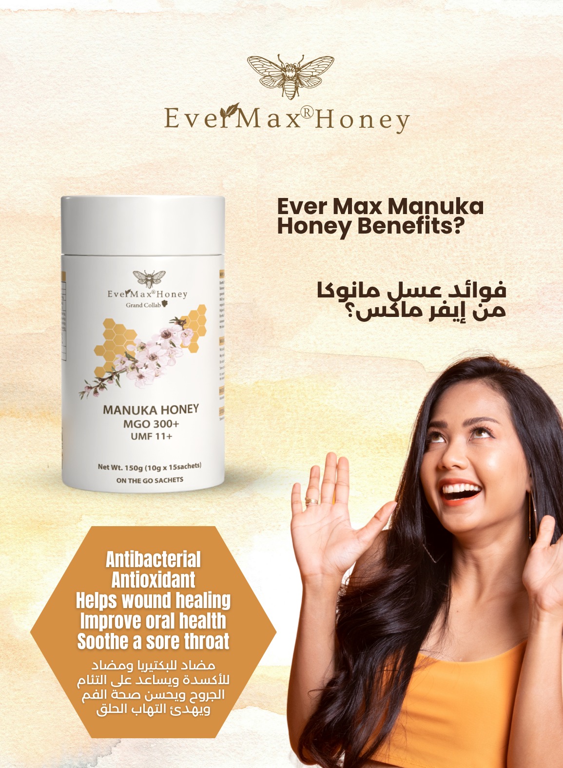 Evermax Manuka Honey, Premium Pure Manuka Honey with Rich Thick Texture and Distinctive Taste, Natural Honey for Daily Enjoyment in Tea Toast and Wellness Routines, Quality Honey Jar