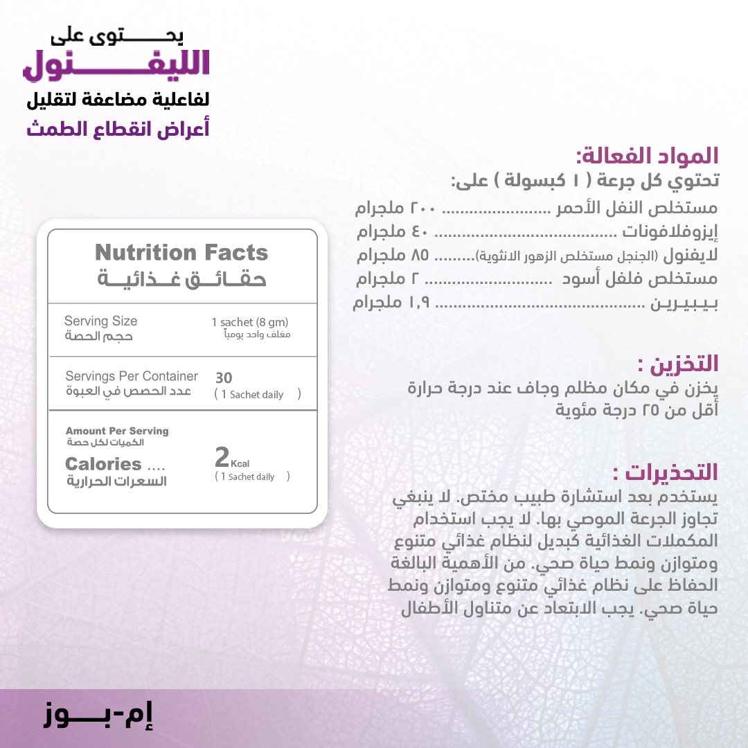 additional