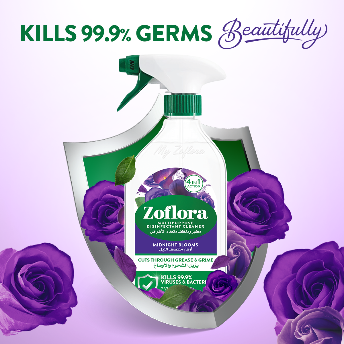 Zoflora Midnight Multi-Surface Disinfectant Cleaner 800 Ml | Nahdi