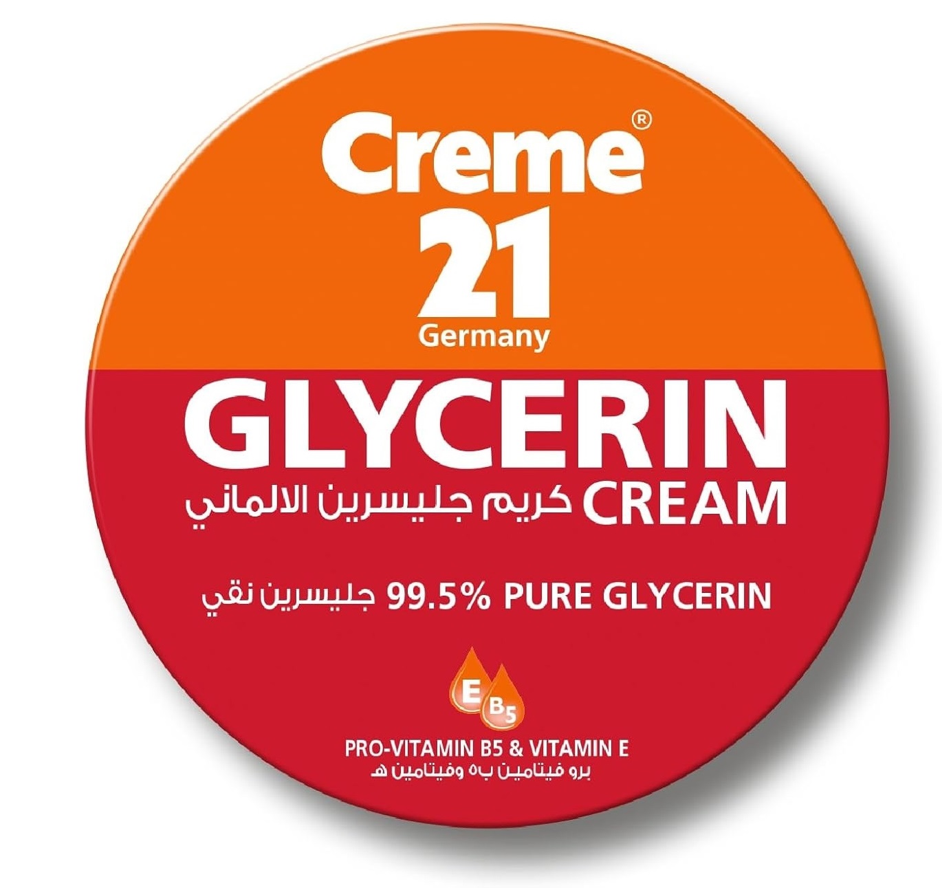 كريم 21 كريم جلسرين، جلسرين نقي 250 مل