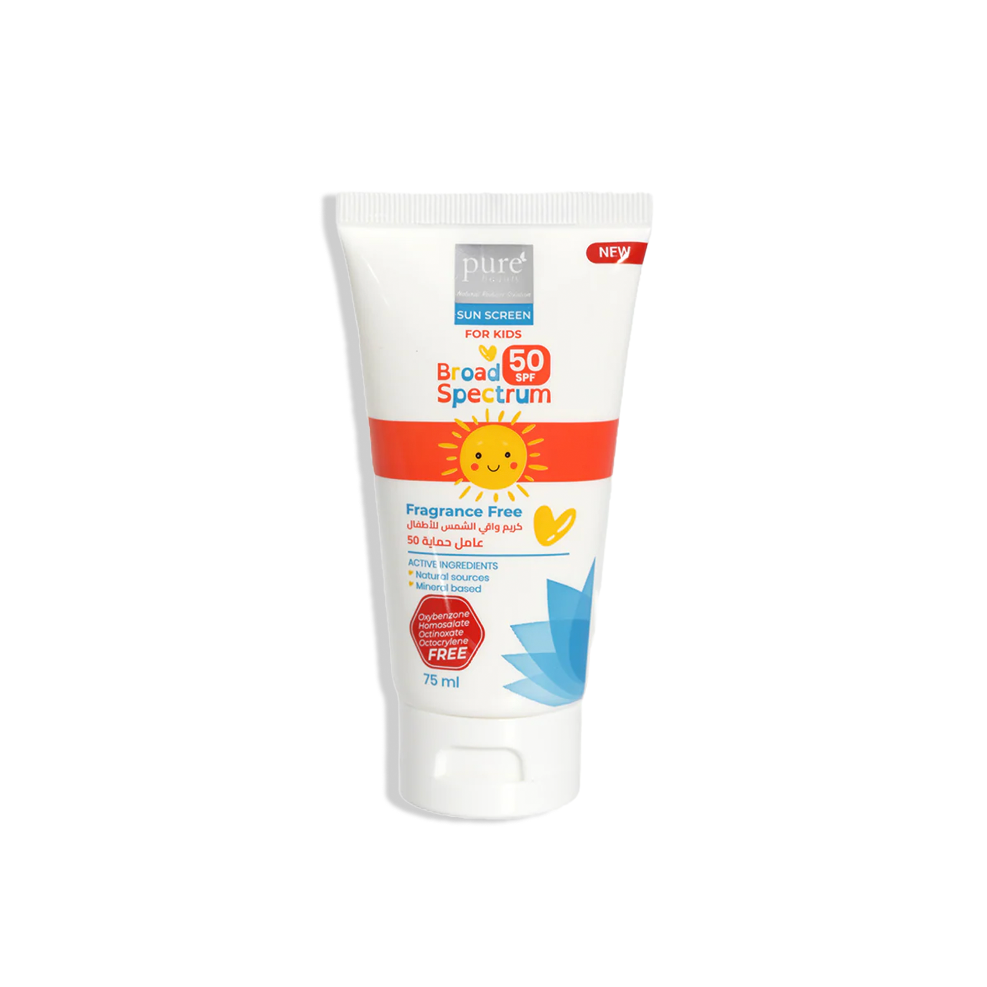 بيور بيوتي كريم واقي من الشمس للأطفال بعامل حماية من الشمس SPF 50 75مل