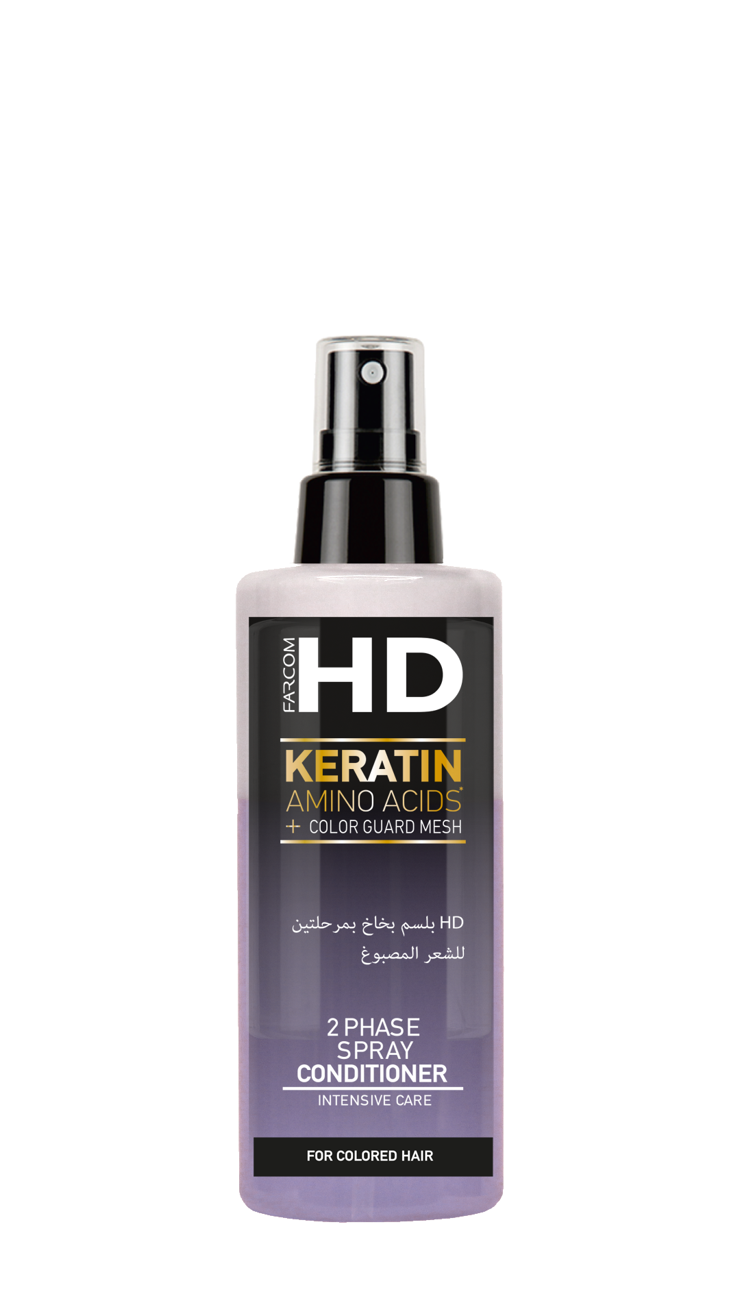 Hd 2-Phase Spray Conditioner For Colored Hair
