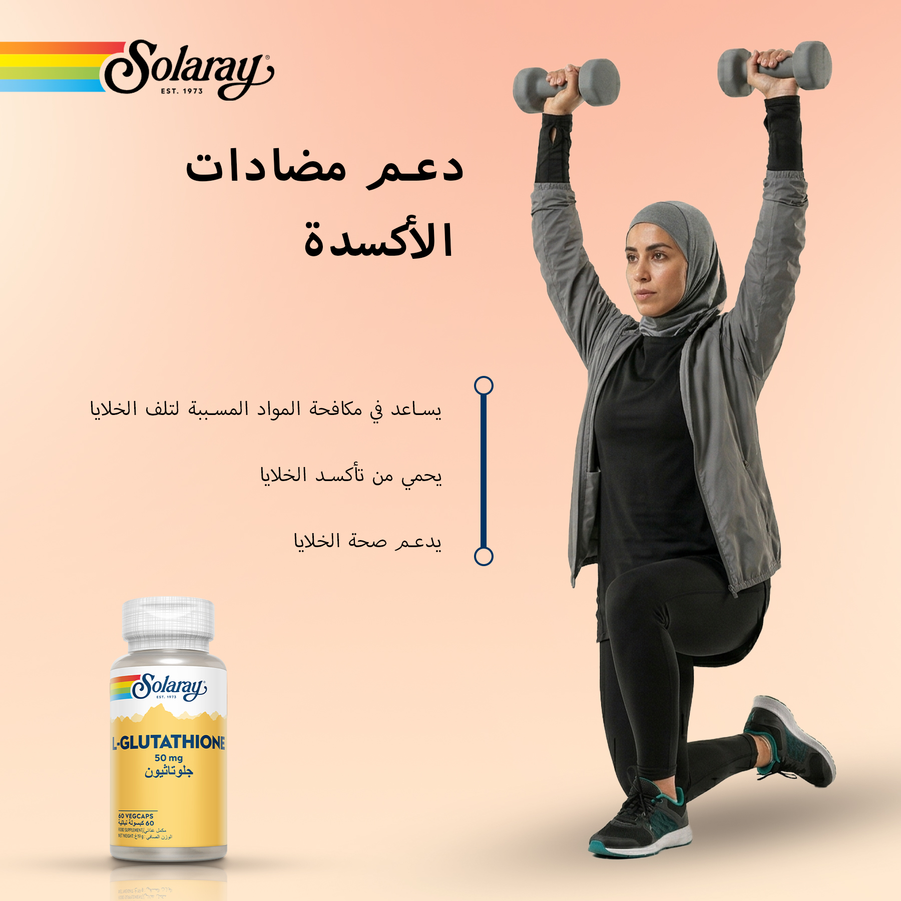 l glutathione solaray Liposomal  Solaray, L-Glutathione 50 Mg -