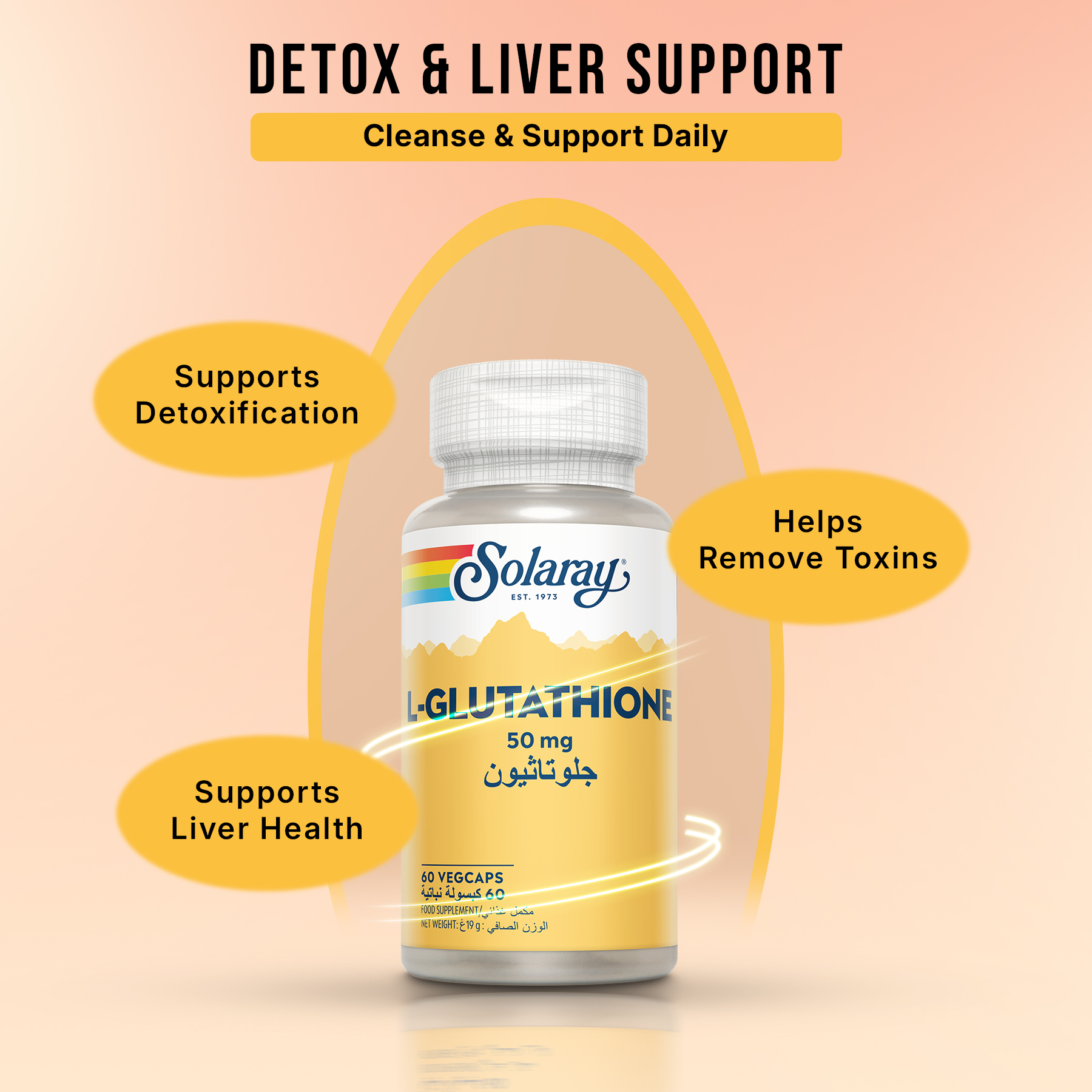 Solaray, L-Glutathione 50 Mg - 60 Capsule
