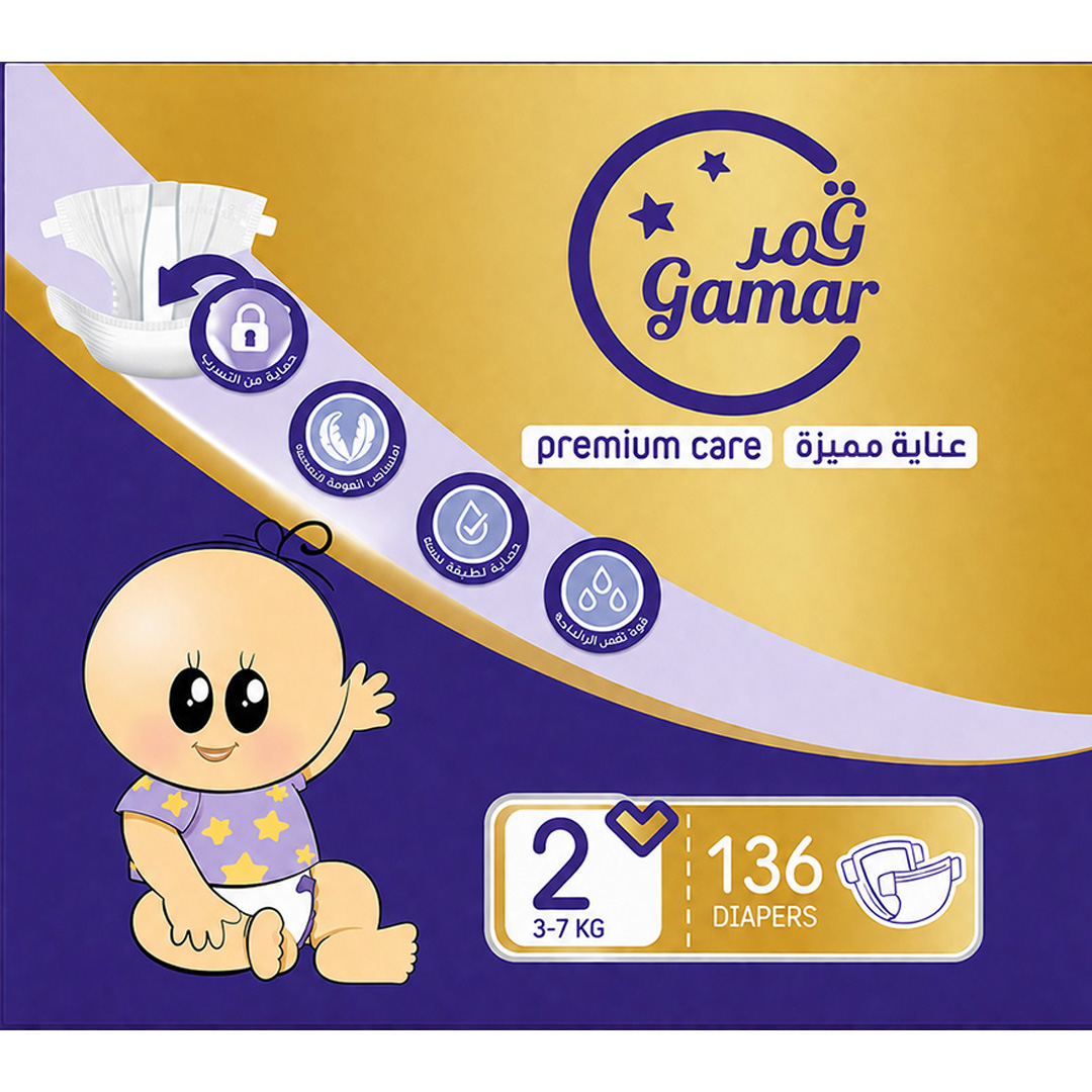 Gamar Premium Care Diapers Size (2) Mega Box - 136 Diapers