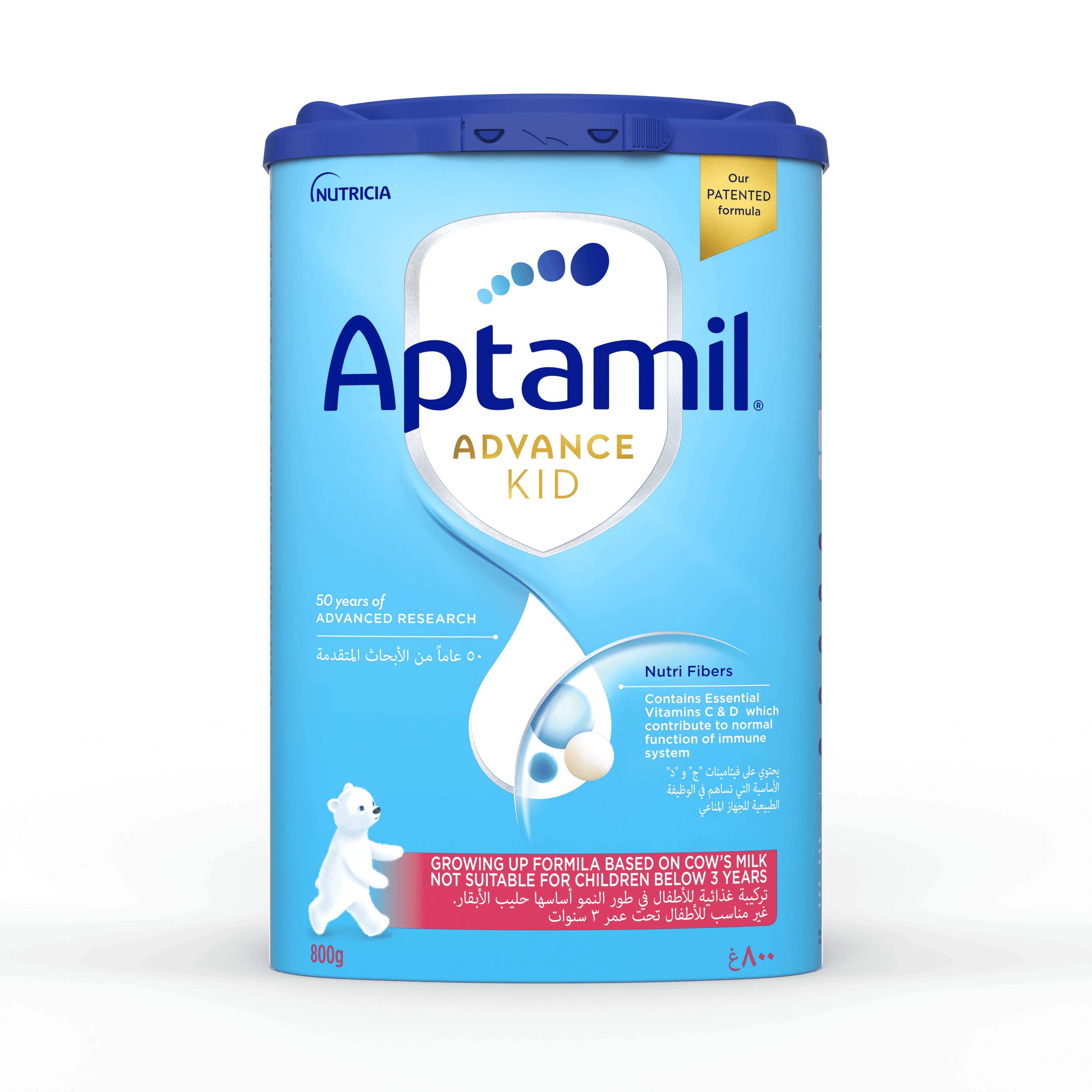 أبتاميل حليب أطفال أدفانس كيدز (4) 800 جرام