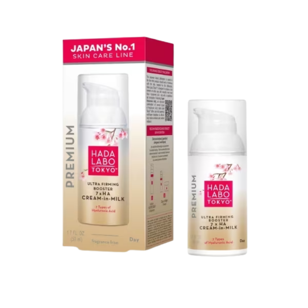 هادا لابو Ultra Firming Booster Cream In Milk D 50 مل