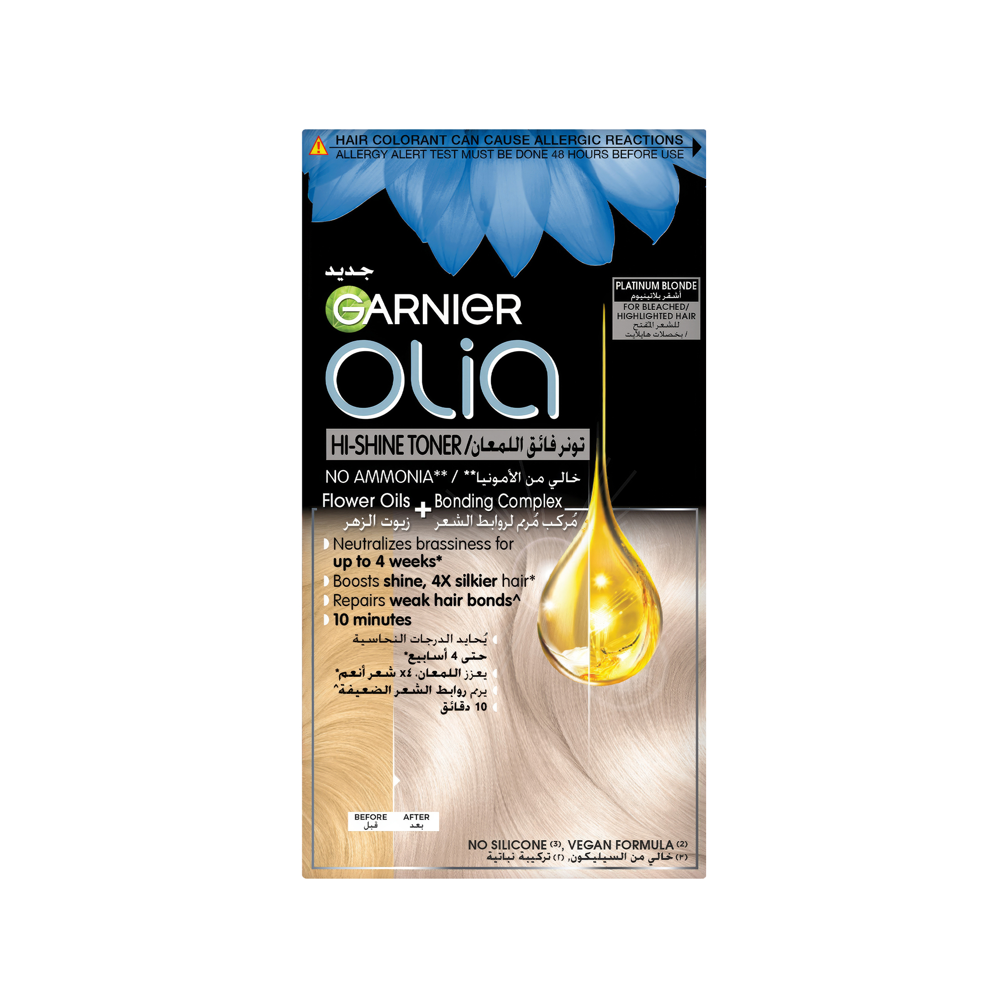 غارنييه أوليا هاي-شاين تونر للشعر المبيض/المصقول، أشقر بلاتيني