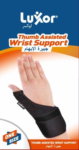 لوكسر جبيرة الإبهام 184 ADJ