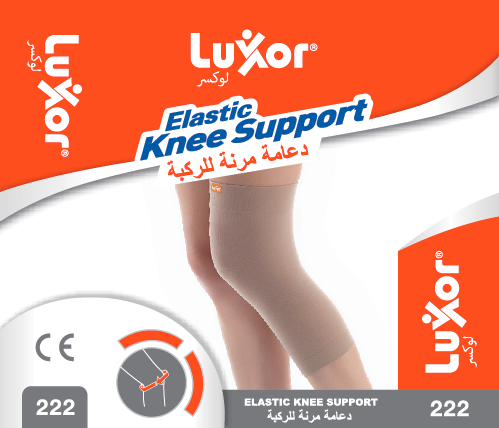 لوكسر دعامة مرنة للركبة 222/L