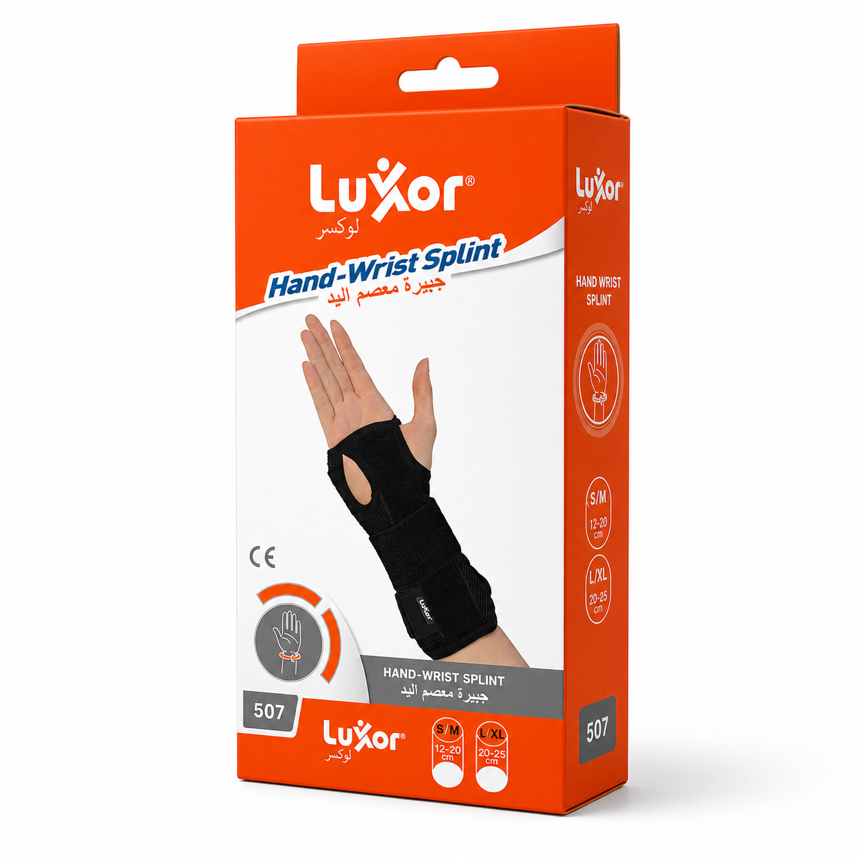 LUXOR Hand-Wrist Splint 507 - S/M