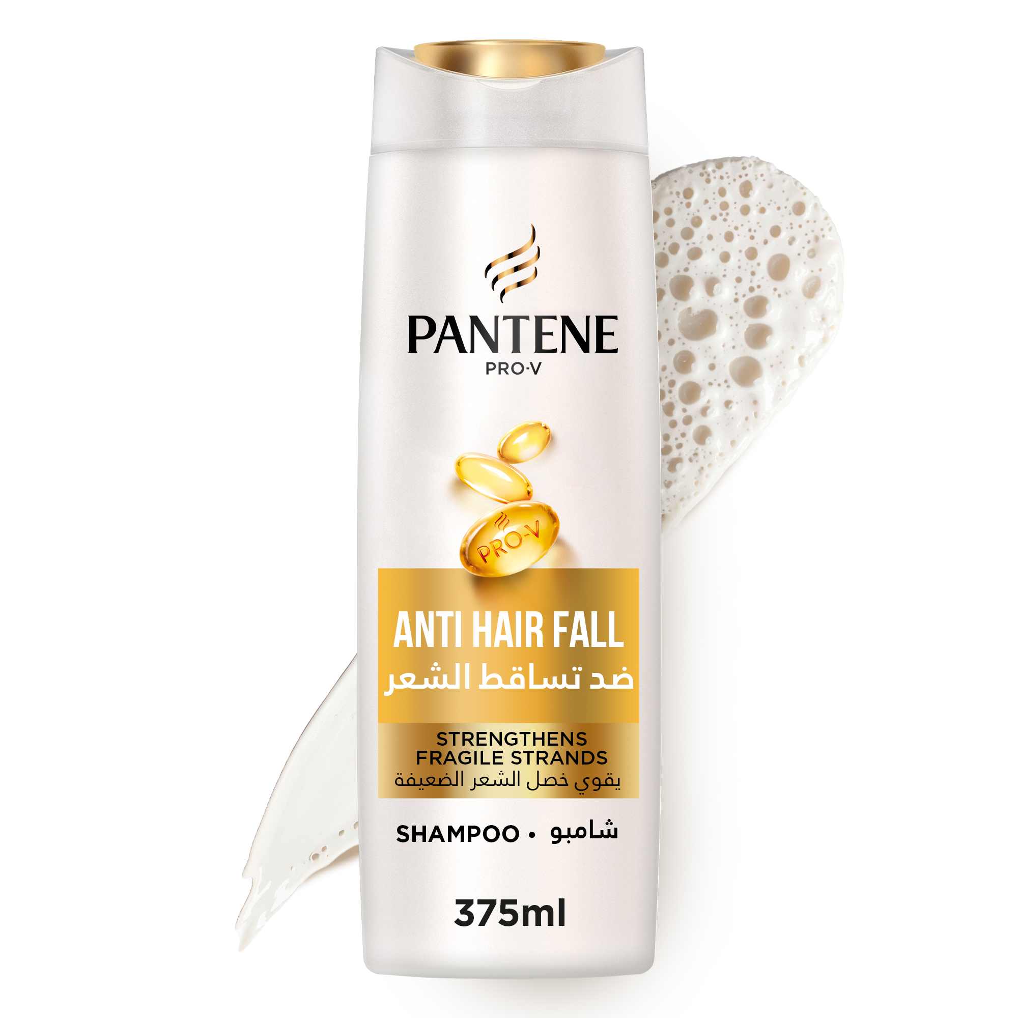 شامبو بانتين برو-في ضد تساقط الشعر، يقوّي الخصل الضعيفة، ٣٧٥ مل