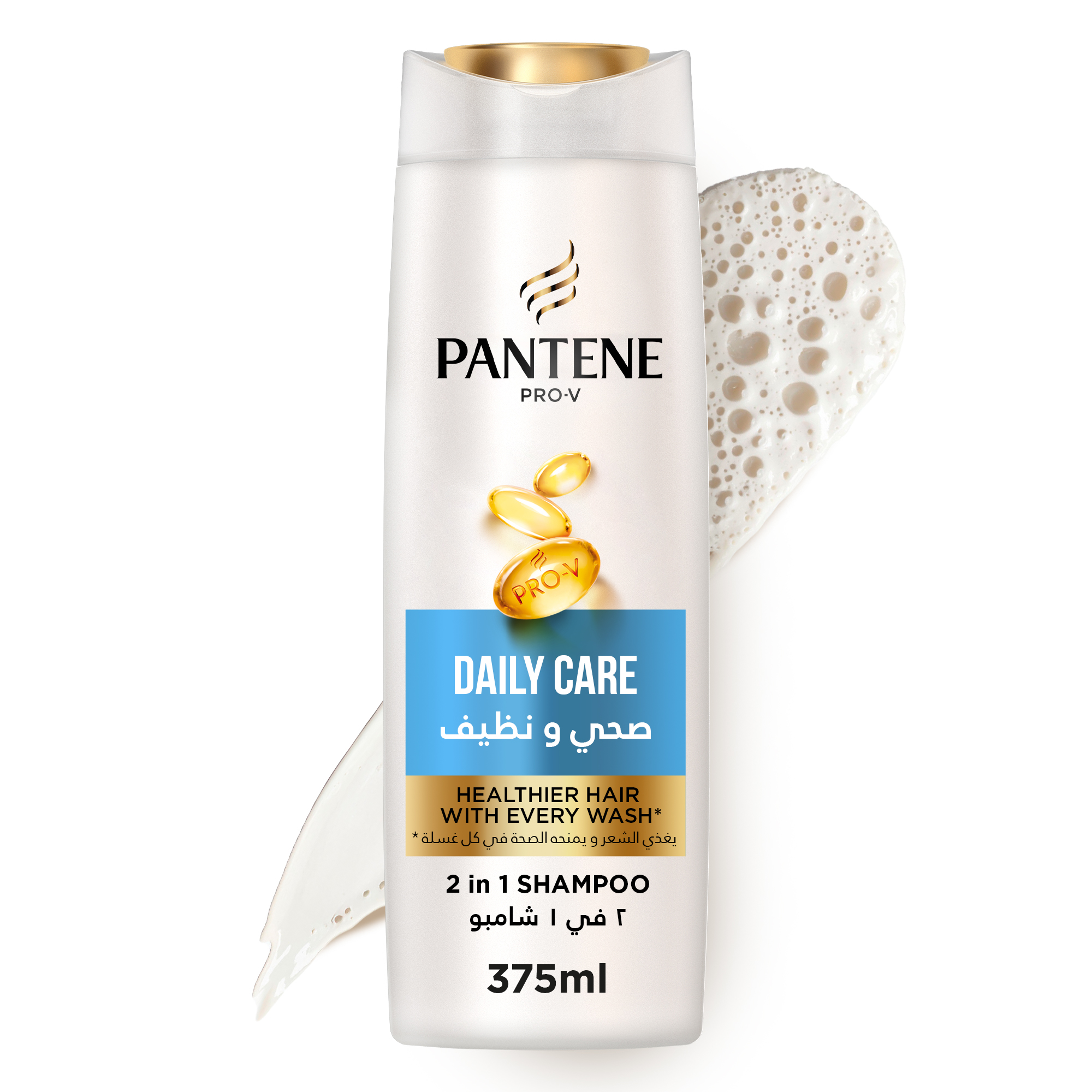 شامبو بانتين برو-في صحي ونظيف ٢ في ١- ٣٧٥ مل